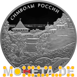 Münze: Kreml Nizhnij Nowgorod