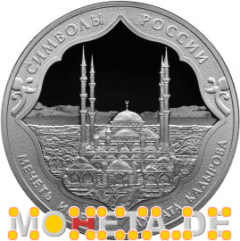 Münze: Achmat-Kadyrow-Moschee