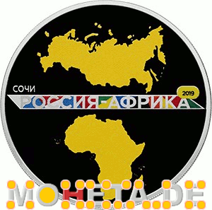 Münze: Gipfeltreffen Russland - Afrika