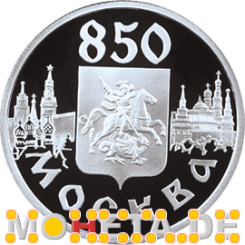 1 Rubel 850 Jahre Moskau, Stadtwappen