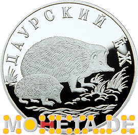 1 Rubel Igel