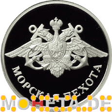 1 Rubel Marineninfanterie, Emblem