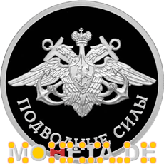 1 Rubel U-Boot Flotte, Emblem