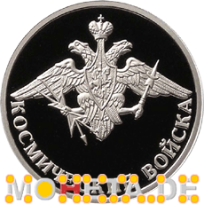 1 Rubel Weltraumstreitkräfte, Emblem