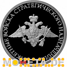1 Rubel Emblem der Raketen-Streitkräfte