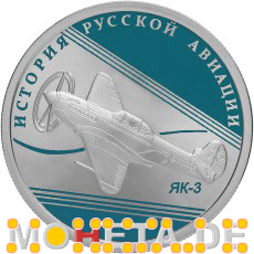 1 Rubel Jak-3