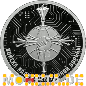 1 Rubel Elektronische Kampfführung - Emblem