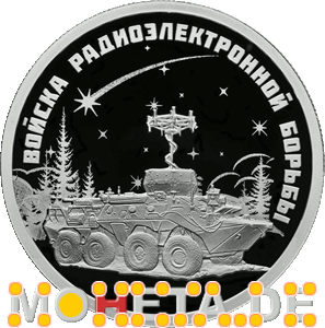 1 Rubel Elektronische Kampfführung - Infauna