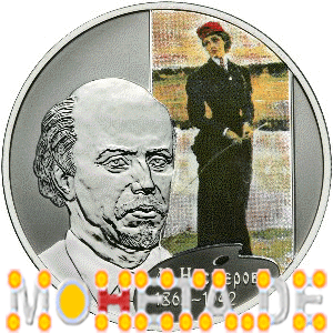 2 Rubel M.W.Nesterow