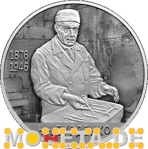 2 Rubel Burdenko