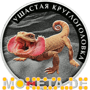2 Rubel Bärtiger Krötenkopf