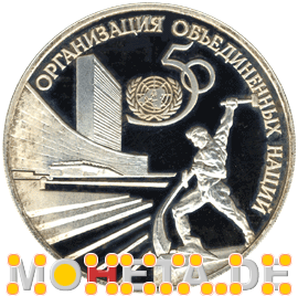 3 Rubel 50 Jahre UNO