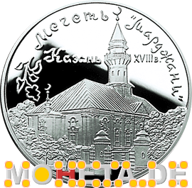 3 Rubel Moschee Mardschani, Kasan