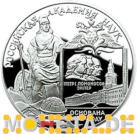 3 Rubel 275 Jahre Akademie der Wissenschaften