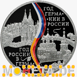 3 Rubel Deutsch-Russisches Jahr