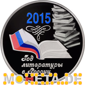 3 Rubel Literaturjahr in Russland