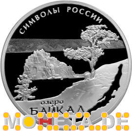 3 Rubel Baikalsee