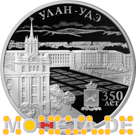 3 Rubel 350 Jahre Gründung Ulan-Ude