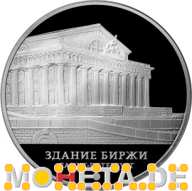 3 Rubel Börse in St. Petersburg