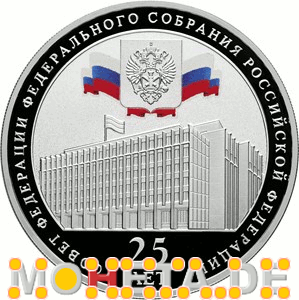 3 Rubel Föderationsrat