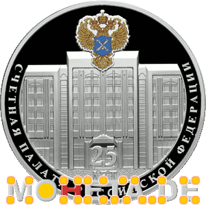 3 Rubel 25 Jahre Rechnungskammer