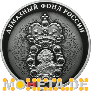 3 Rubel Badge mit Portrait von Peter I