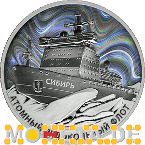 3 Rubel Atomeisbrecher Sibirien