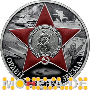 3 Rubel Orden des Roten Sterns