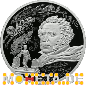 3 Rubel 225 Jahre Puschkin