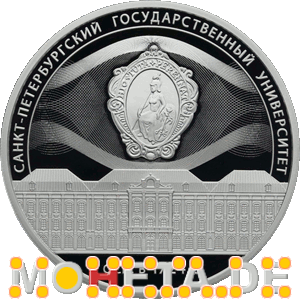 3 Rubel 300 Jahre Sankt Petersburger Universität