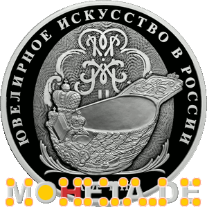 3 Rubel Korchik - Schaufel (Scoop)