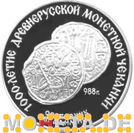 3 Rubel Silbermünze Grossfürst Wladimir