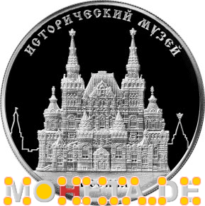 25 Rubel Historisches Museum, Moskau