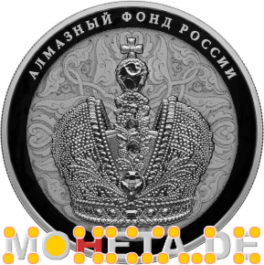 25 Rubel Zarenkrone