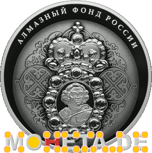 25 Rubel Badge mit Portrait von Peter I