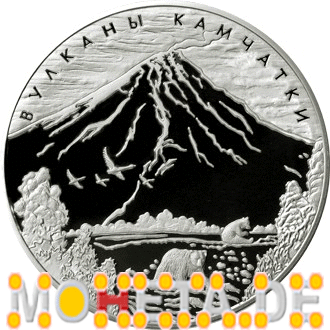 100 Rubel Vulkane von Kamtschatka