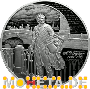 100 Rubel 225 Jahre Puschkin