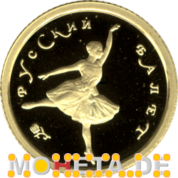 10 Rubel Ballerina