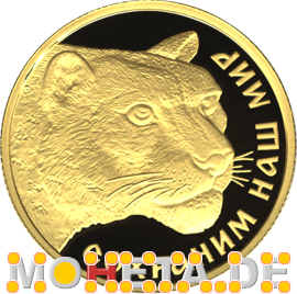 50 Rubel Schneeleopard