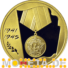 50 Rubel Medaille