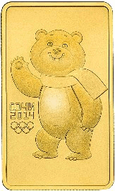 100 Rubel Maskottchen Polarbär