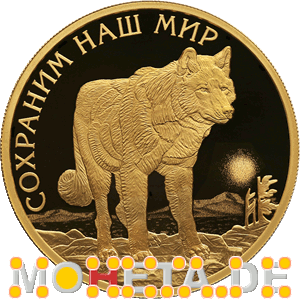 100 Rubel Polarwolf