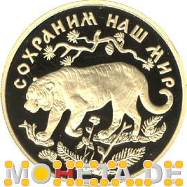 200 Rubel Amur-Tiger