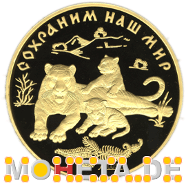 10000 Rubel Amur-Tiger