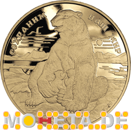 10000 Rubel Polarbär