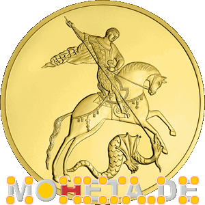 10000 Rubel Hl. Georg, der Drachentöter