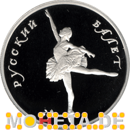 5 Rubel Russisches Ballett