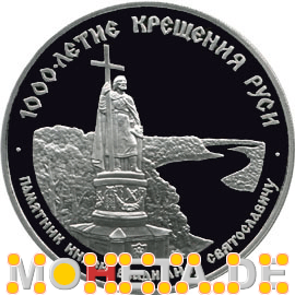 25 Rubel Denkmal Grossfürst Wladimir